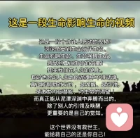 成长最好的救赎，
是唤醒孩子内在力量！
一段骏马陷泥潭的视频引人深思——
马儿被困泥沼，马群围立一旁陪伴鼓舞，没有强行拉扯，最终马儿凭着自身毅力奋力挣扎，靠自己挣脱困境、重获新生。
反观家庭教育，很多父母总想包办包办难题，替孩子扫清坎坷。
殊不知父母如同围在身边的马群，只能做好陪伴、引领与唤醒，无法代替孩子跨过人生泥潭。
孩子成长难免迷茫受挫、迷失方向，教练与家长的作用，是点燃自信、唤醒潜能，激发孩子对成长的渴望。
但世上没有永远的靠山，没有人能一辈子庇护孩子。
真正的成长，源于自我觉知。
唯有孩子发自内心想要突破，学会独立面对困境，实现自我救赎，才能挖掘超乎想象的内在潜能，从容走好往后人生路。
与所有家长共勉！