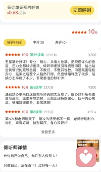 感谢您的信任与支持！❤
能够用我的微薄之力帮助到大家是我的荣幸！