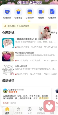 感谢您的信任与支持！❤
能够用我的微薄之力帮助到大家是我的荣幸！