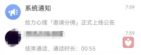 一句不合半句多，直接拉黑我！
让我情何以堪！❤
感谢众多与我交流很好的有缘人！配图