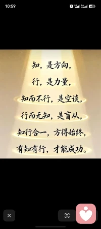 勿以恶小而为之，
 勿以善小而不为。