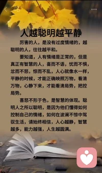 勿以恶小而为之，
 勿以善小而不为。