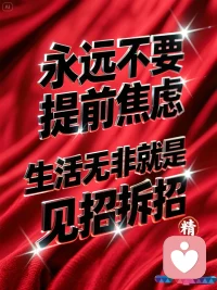 美好的一天开始啦☀