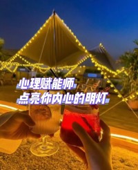 喷泉之所以漂亮是因为它有压力，

瀑布之所以壮观是因为他没有退路，

滴水之所以能穿石是因为它贵在坚持，

一只站在树枝上的鸟从不害怕它会断裂，

而是因为它相信自己的翅膀。

无人可依，是上天给的它最大的礼物。

所以能穿越风雨的从来不是靠伞，

而是那个无畏无惧的你自己。配图