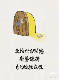 想擁有良好的人際關系（親子、親密、人際交往）

就要和他人建立真實的關系，

第一件事就是要覺察自己內心的分別心和雜質，

只有直面自己內心的分別心和雜質，
我們才能看見真實的自己，
我們才能知道自己怎么了，

清除自己內在的雜念，
我們才能并愿意看見真實的他人，

否則的話，
我們都是帶著面具、穿著馬甲，

在虛假和隔離的狀態里活著，
觸摸不到真實的存在配圖