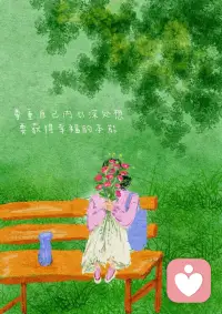 生命就是一趟從沉睡到醒來的旅程。

每個人都會在適當的時間，
在適當的地點，以適當的方式醒來。

只不過每個人醒來的方式不同，
醒來所需要的時間不同。

                                    ——海靈格配圖