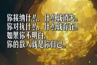 什么樣的?人需要做心理賦能

只要在關系中的人
就需要?做心理賦能

心理賦能
可以雪中送炭：

療愈你的創傷
消除?負面的感受
清理身體得障礙

心理賦能
也可以錦上添花：

喚醒愛、喚潛醒?能
打開更多?的可能性和視角

讓一?個人精神更自由
時間?更豐盛～

我是心理賦能師
我一直都在配圖