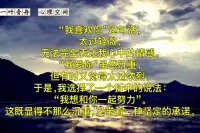 愛是什么？「春上春樹」筆下有最的答案