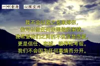 愛是什么？「春上春樹」筆下有最的答案