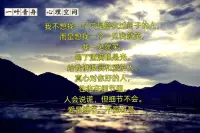 愛是什么？「春上春樹」筆下有最的答案
