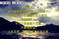愛是什么？「春上春樹」筆下有最的答案