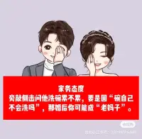 嫁對了人什么都對了，嫁錯了人，怎么都不對勁，選另一半太重要了，不僅僅圖片里這些方面，歡迎通話咨詢，我是心理咨詢師，婚姻家庭咨詢師，更是是一名聆聽者，十年的咨詢經驗，擅長認知行為療法，短程焦點療法，MBTI人格解析，催眠，我擅長：女性個人成長，親密關系，創傷療愈，情感陪伴等。