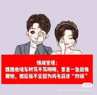 嫁對了人什么都對了，嫁錯了人，怎么都不對勁，選另一半太重要了，不僅僅圖片里這些方面，歡迎通話咨詢，我是心理咨詢師，婚姻家庭咨詢師，更是是一名聆聽者，十年的咨詢經驗，擅長認知行為療法，短程焦點療法，MBTI人格解析，催眠，我擅長：女性個人成長，親密關系，創傷療愈，情感陪伴等。