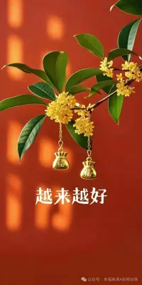 你有多依赖外部环境
就会有多受外部环境控制
经由学习或个案咨询，我们都会具备无条件让自己快乐的能力
​
​#万雪英Ⅱ您身边的心理教练配图
