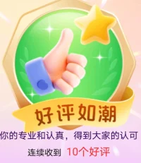 一个人的价值，应该看他贡献什么，而不应当看他取得什么。——爱因斯坦‌配图