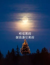 世間美好，皆源于內心的純凈與善良。配圖