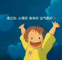 人生最頂級的心態(tài)就是“允許一切發(fā)生”。①命運會讓你經(jīng)歷相同的事情，你越逃避什么，就會一直遇到什么。當我們選擇不再繞路，不再期冀別人來救自己，而是給出新的回應，我們才能跳出命運的輪回。②擁有被討厭的勇氣，只要我不想被影響，那么我就可以不被影響，這就是強者心態(tài)。你要學會將自己的感受和別人的感受區(qū)分開來，不在意別人的評價，不追求他人的認可，你才會獲得真正的自由。③人生是一場體驗，充滿智慧的人，是為了體驗生命。盡情的體驗生活吧，我們唯一要做的就是完全的允許，徹底的體驗，盡情的享受，靜靜地看著，只是看著，允許一切發(fā)生！----夏至配圖
