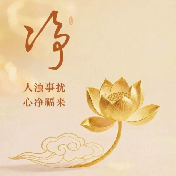 孤独求败