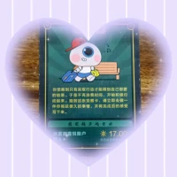 [礼物]觉察日记
1.今日25年1月8日，抽到这张卡牌让我想到了什么？
想的都是问题，做才能有答案。以前总想找锻炼自己心理咨询技能的机会，可一直找不到。前几天终于成功入驻给力心理咨询平台，先练练手，给不给钱无所谓！(前天晚上接一单，倾听50分钟收益7元）[微笑]

2.接下来行动方向和目标
想干什么立即去做，不要拖延，今日事今日毕，不留遗憾。每天坚持读书和登录咨询平台，活到老学到老。
3.今天你要感恩什么？
感恩给力心理平台，敦促着我天天自我觉察，自我赋能和提升，不断成长进步。
谢谢你，我爱你！[爱心][玫瑰]