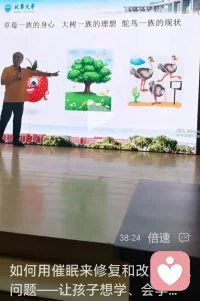 ^🔥首期催眠课程变现训练营正式开启
第一周《好心态决定好成绩》精读周✨

把书本内容沉淀为中高考专属·考试催眠提分核心课
这只是开始，接下来4周持续深耕打磨[太阳]

有需求的朋友随时联系，我会倾其所能，教会考生如何用科学方法调整心态、释放压力
从容备考，轻松应考，用稳定心态拿下理想成绩💪配图