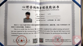 证书