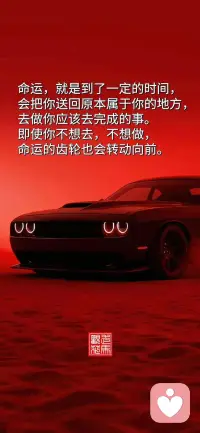 生活中最高的境界，珍惜自己的过去，满意自己的现在，乐观自己的未来😁