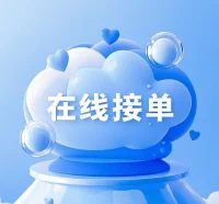 身體健康的同時還需要心理健康才是真正的健康。配圖