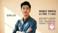 欢迎倾诉与咨询！配图