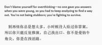 不要因比較或一時得失而否定自己，才能減少焦慮內耗。當內心安穩篤定時，便能超越比較心，學會欣賞他人本身的存在，也更能自然而然的融入周圍。

??自我提升不否定，欣賞一切發生之美。

??接納自我，悅享生命。無論高低起伏，皆視作人生風景。保持內心平靜，穿梭喜怒哀樂，卻不掛礙。心自在，方得自由。

??親愛的你Love is what makes life worth living. In all the darkness, please shine forever.*愛讓生命有了意義。在一切黑暗之中，愿你永遠閃耀。配圖