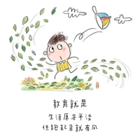 “问题不是问题，如何应对才是问题。”

萨提亚认为，事件本身并非困扰的根源，而是我们对其的解读和反应方式决定了结果。

当遇到冲突时，暂停自动化反应，
问自己：我此刻的应对方式是否有效？是否有更好的选择？