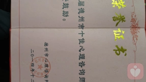 證書