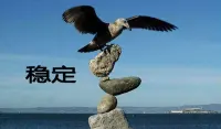 让对方持续爱你宠你的秘诀：内核稳定

     我们总以为爱是紧紧抓住对方，却忘了真正的吸引力，其实来自于你能否稳稳地接住自己。

内核稳定的本质是：无论离了谁，我都能活得精彩。

当你把自己活成一座花园，路过的人自然想留下来闻闻花香。

情绪不稳定，就像一把锋利的刀子，在亲密关系里最容易伤人。但内核稳定并不是说没有情绪，而是懂得先冷静再沟通。当你自己先能保持冷静，对方才敢放心靠近。
        怎样才能保持内核稳定？下面是三点建议：
1. 每天保留自己的专属时间
我认识一位二胎全职妈妈，她每天会雷打不动做3件事：晨跑时听职场播客、午休时构思自媒体选题、晚上孩子睡着后看半小时的书。
2. 建立“情绪缓冲带”
当我们情绪激动时，可以先做点具体的事转移注意力，比如：倒杯水、整理桌子、甚至默数6秒。
3.学会享受独处配图