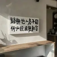 你担心的事，80%都不会发生，

消耗你的人，99%都不值得在意。

把敏感留给晚风，把钝感留给闲言，

人生其实没有固定的答案 ，

只要你是开心的 ，

怎么走都是你自己说了算。
