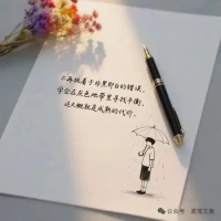 生活不是非黑即白，

大多處在灰色地帶。??

少些絕對判斷，多些包容心態。