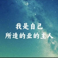 懂再多道理和认知
卡住的依然是旧信念和模式的
拉扯和循环。
不真正清空杯子，
宇宙的丰盛如何倾倒?
释放非忍耐，是在给予中照见本心。
知行合一，从“知道”走向“做到”
在行中筛出真我。
开窍后，生命自有韵律:
断舍离、调频率、修真诚、行利他。
我在这里，陪你释放限制，活出本自具足。