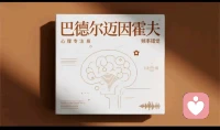 【每日心知识|为什么我们更容易注意到自己刚知道的
东西？】
刚学会一个生僻词，接下来几天就在不同地方反复看到
它
刚认识一个新朋友，就发现周围有好多人和TA同名
刚买了一件东西，就感觉满大街的人都在用同款
这并非巧合，而是“巴德尔-迈因霍夫现象”，也叫
“频率错觉”。当某样事物新近进入你的认知，你的大脑
就会对它格外关注，从而产生它怎么突然到处都是”的
感觉。这其实是你的注意力过滤器被刷新了，而不是世
界真的变了。
+与这份有趣的错觉共处:世界没有变，变的是你看
世界的眼睛。每一次“频率错觉”，都是你认知边界拓宽
的小小信号。
你最近一次经历这种突然发现全世界都是它的体验
是什么？是关于一个词、一件事，还是一个人？配图