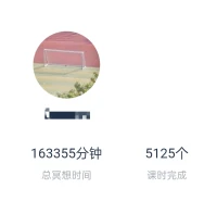 强迫症的正念认知法
治疗强迫症最有效的策略之一是帮助患者对自身的问题形成一种可替代的、不具威胁性的解释，并理解他们只是出于正当理由对特定危险或有害事件的担忧比较敏感。
与标准的认知疗法不同，正念认知（MBCT)治疗强迫症的目的不是改变思想的内容，而是帮助学员改变他们与自己的想法、情绪和身体感觉的关系。
通过这种视角的转变，患者逐渐认识到，想法，无论其内容如何，都是短暂的、无害的精神事件，不需要改变、僵持、对抗或回避；相反，我们可以从去中心化、去认同化的立场来简化地观察它们，以便看出哪些方法对患者实现其健康目标或满足其健康需求是有用的，哪些是无用的。配图
