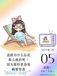 如果今天的太阳照常升起，昨天的不开心，那就可以翻篇。配图