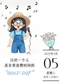 如果今天的太阳照常升起，昨天的不开心，那就可以翻篇。配图