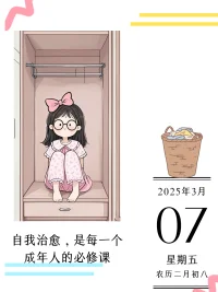 发光不是太阳的权利，你也可以配图