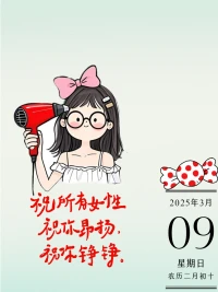 打開100次窗看風景，不如開1次門把自己變成風景。配圖