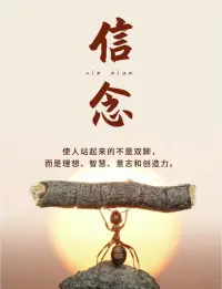 有些事你做不成，可能是上天在保護(hù)你，車(chē)壞了，遲到了，錯(cuò)過(guò)了，停電了，別抱怨，別生氣，世間萬(wàn)物來(lái)去都是進(jìn)去的，得到的未必是福，失去的未必是禍，人生各有正好，各有各州，我們要始終相信世間所有安排自有他的道理，吃東隅收之桑尼，我們只要一直做人善良溫暖的人就好配圖