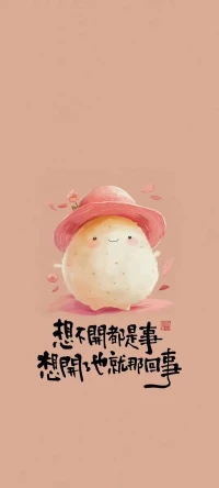 有時候，一張圖片，一個瞬間，就能觸動我們的心靈，激發我們的斗志。配圖