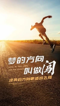 向生活妥協，我們會離目標越來越遠，我們往往需要，挑戰的是自己的內心，突破自我的設限，邁出那一步，這個世界會不一樣……早安！！配圖