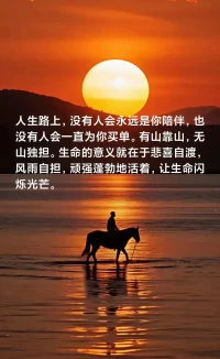 “以心換心”不僅是人際交往的一種智慧，也是一種生活態(tài)度。通過真誠的交流、換位思考、真心付出和感恩的心態(tài)，我們可以在人生的道路上收獲更多的良師益友，共同創(chuàng)造更加美好的未來。配圖