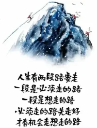 真正的幸福，不是追求完美，而是接受不完美，感悟人生的起伏，才能明白真正的价值。配图