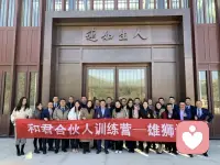 用“企业战略思维”为你定制心理学成长“作战地图”
说明：该服务结合本人常年服务企业管理咨询的经验为个人定制，非常规心理咨询，助力个人战略转型及发展～