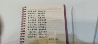十步殺一人，千里不留行。事了拂衣去，深藏身與名。
縱死俠骨香，不慚世上英。誰能書閣下，白首太玄經。配圖