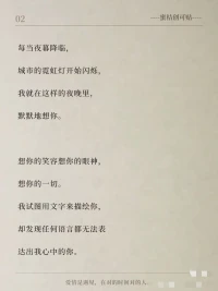 学习学习
