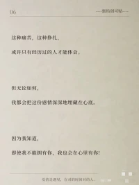 学习学习